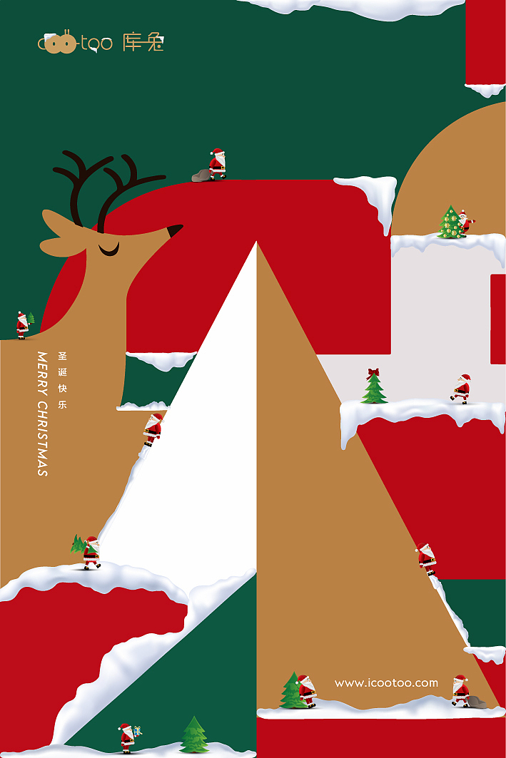 圣诞海报Ending
