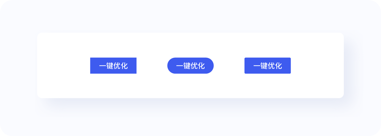 解锁B端按钮设计10大密码(图ZMTUwMTYxMDA=) - 观点 - 站酷设计师姝斐suphie原创素材 - 站酷ZCOOL