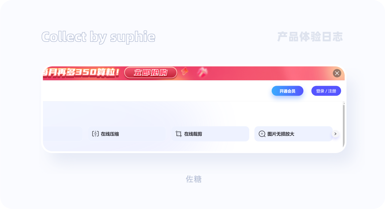 解锁B端按钮设计10大密码(图ZMTUwMTYxMTI=) - 观点 - 站酷设计师姝斐suphie原创素材 - 站酷ZCOOL