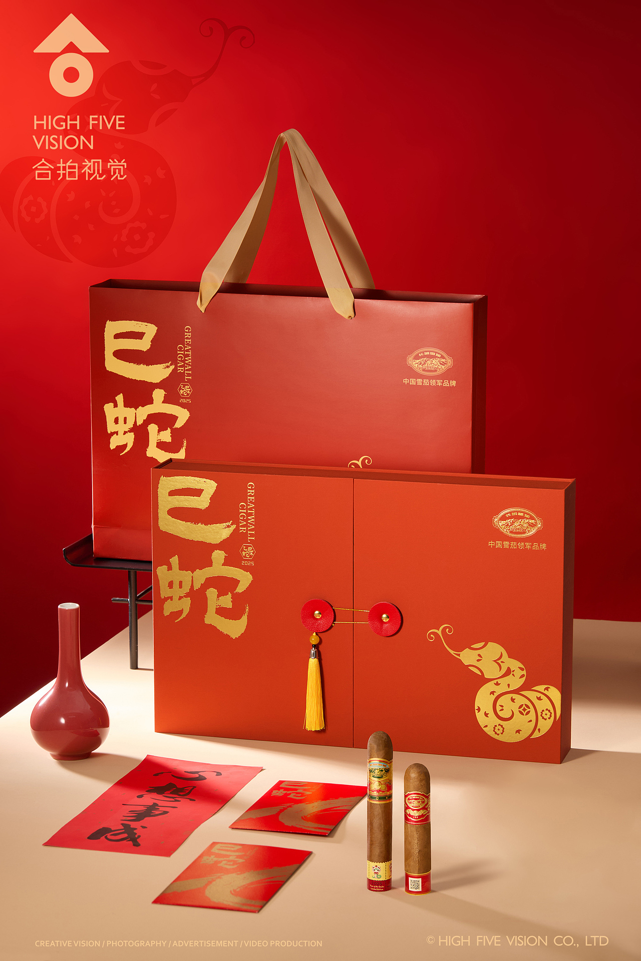 快销品/长城雪茄巳蛇年礼盒（图ZMzg0MzM4ODE2） - 产品摄影 - 站酷设计师合拍视觉原创素材 - 站酷ZCOOL