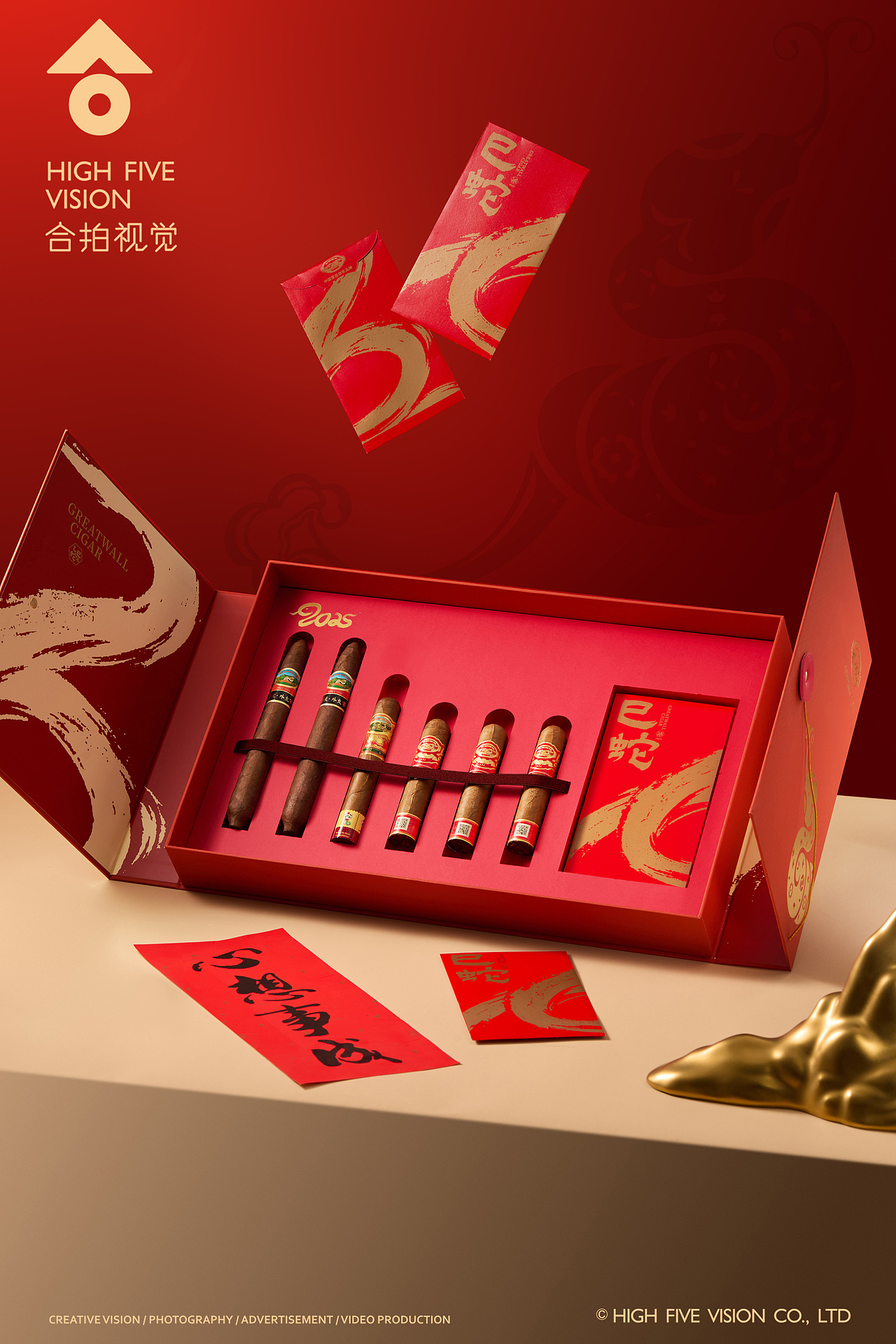 快销品/长城雪茄巳蛇年礼盒（图ZMzg0MzM4ODIw） - 产品摄影 - 站酷设计师合拍视觉原创素材 - 站酷ZCOOL