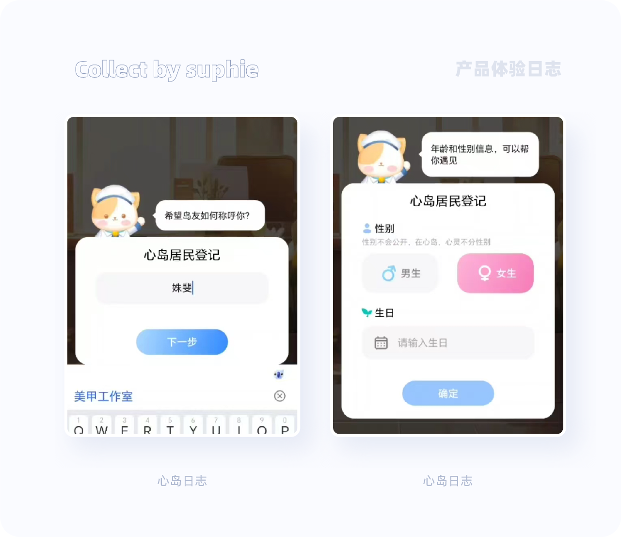 解锁B端按钮设计10大密码(图ZMTUwMTYxMjg=) - 观点 - 站酷设计师姝斐suphie原创素材 - 站酷ZCOOL