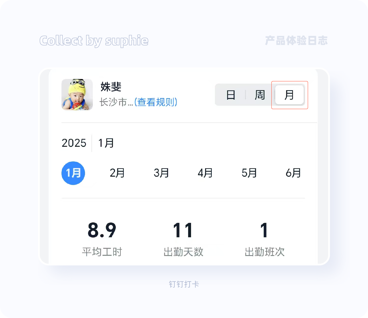 解锁B端按钮设计10大密码(图ZMTUwMTYxMzI=) - 观点 - 站酷设计师姝斐suphie原创素材 - 站酷ZCOOL