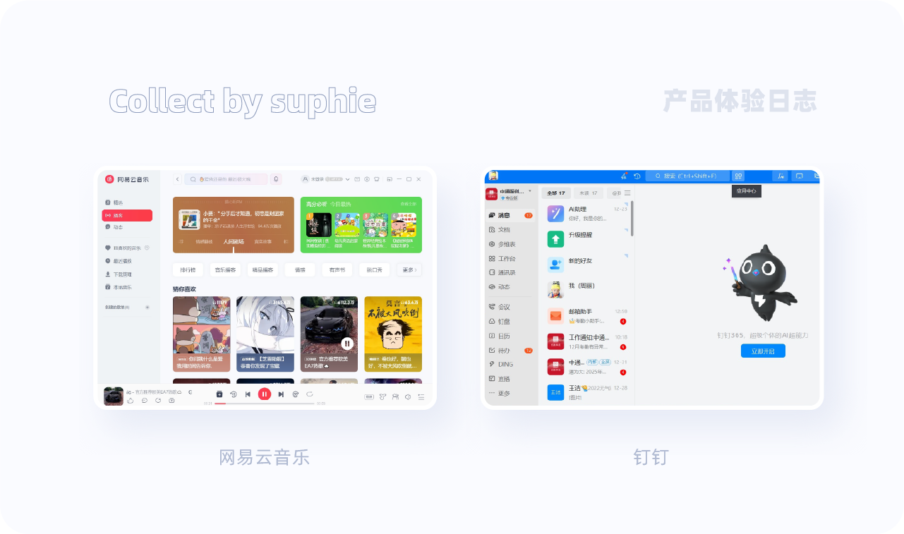 解锁B端按钮设计10大密码(图ZMTUwMTYxMzY=) - 观点 - 站酷设计师姝斐suphie原创素材 - 站酷ZCOOL