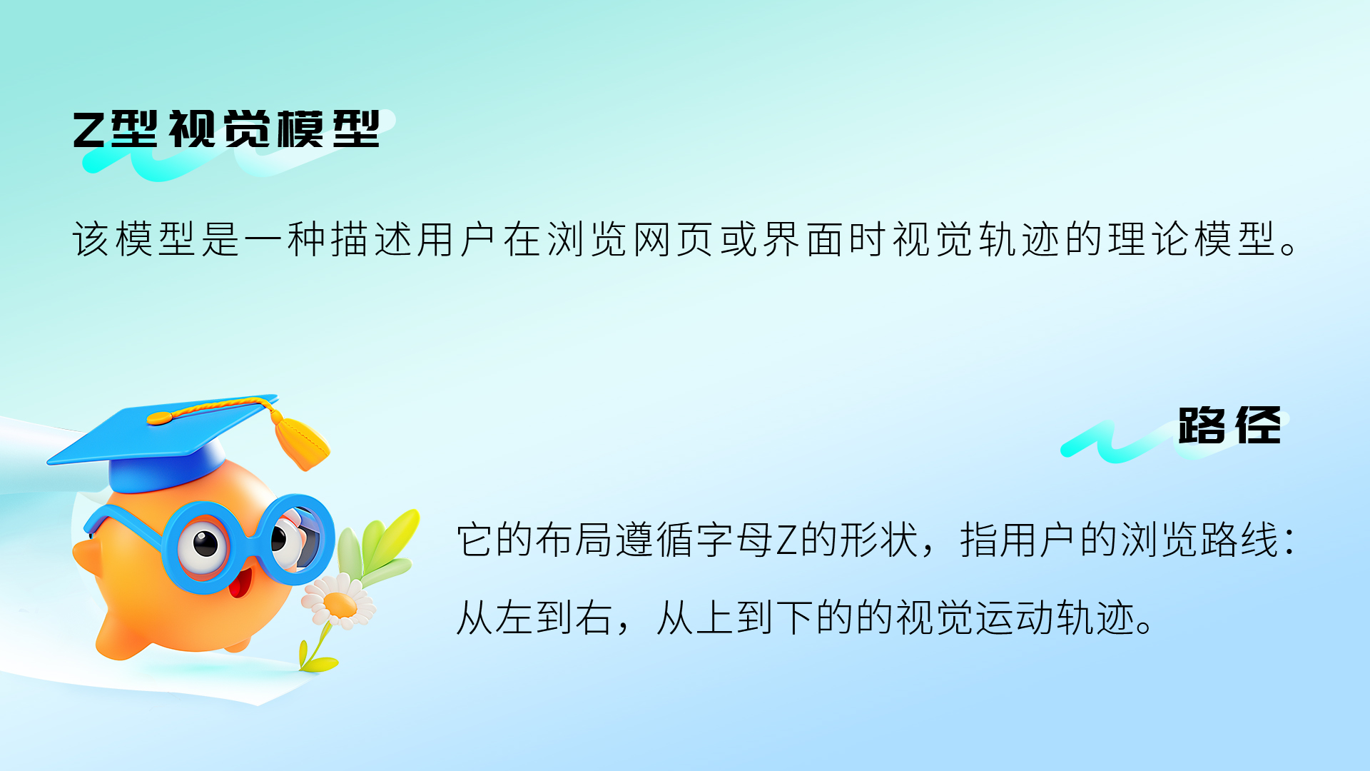 解锁B端按钮设计10大密码(图ZMTUwMTYxNDQ=) - 观点 - 站酷设计师姝斐suphie原创素材 - 站酷ZCOOL