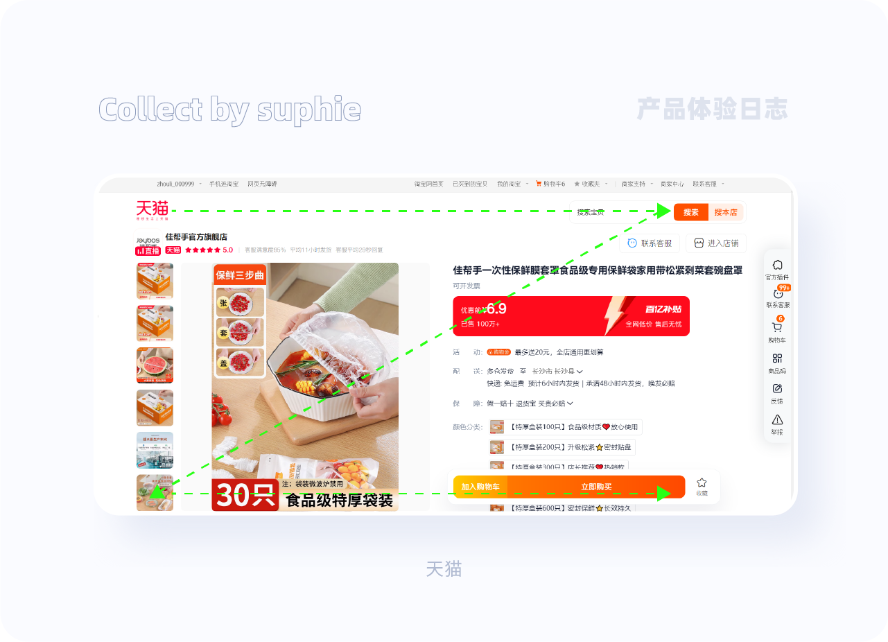 解锁B端按钮设计10大密码(图ZMTUwMTYxNTI=) - 观点 - 站酷设计师姝斐suphie原创素材 - 站酷ZCOOL