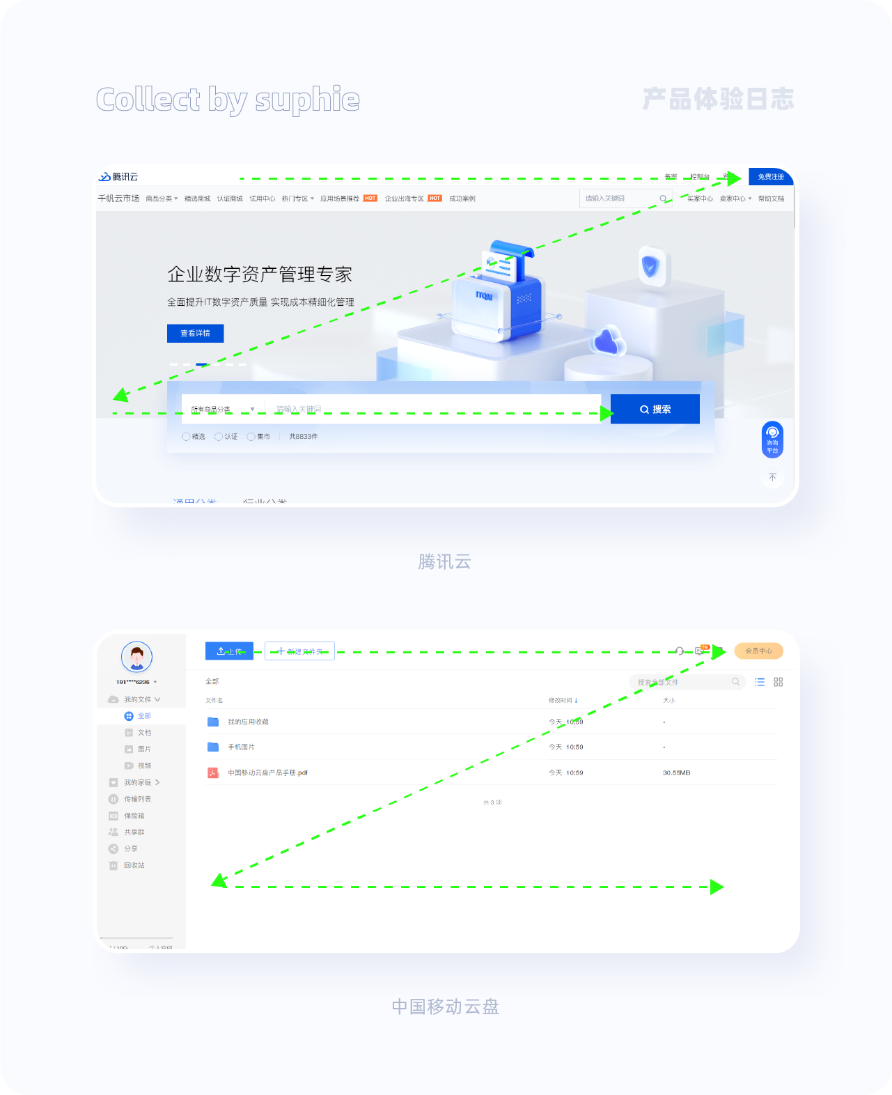 解锁B端按钮设计10大密码(图ZMTUwMTYxNTY=) - 观点 - 站酷设计师姝斐suphie原创素材 - 站酷ZCOOL