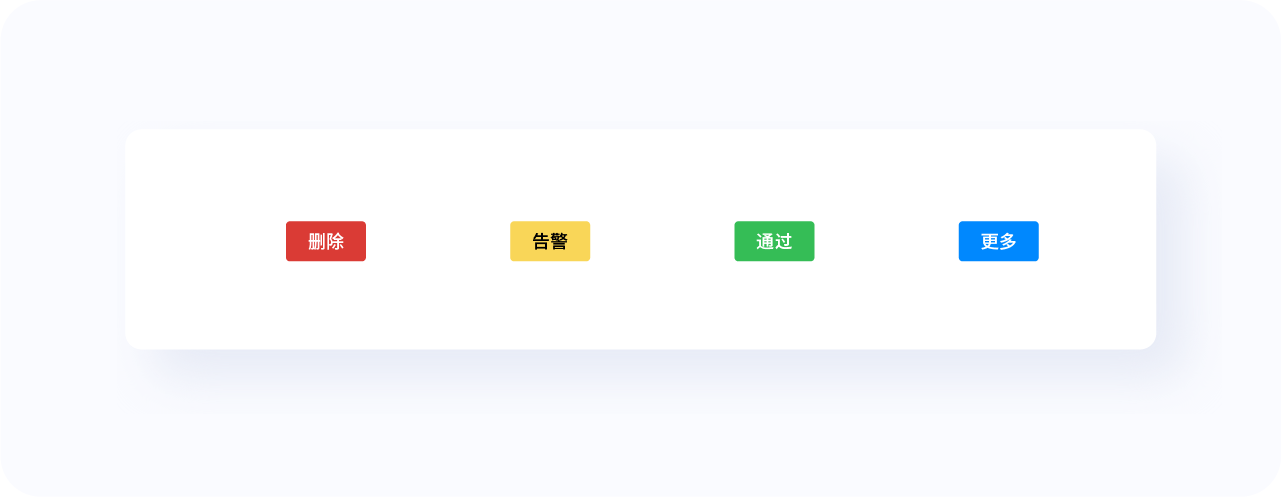 解锁B端按钮设计10大密码(图ZMTUwMTYxNjQ=) - 观点 - 站酷设计师姝斐suphie原创素材 - 站酷ZCOOL