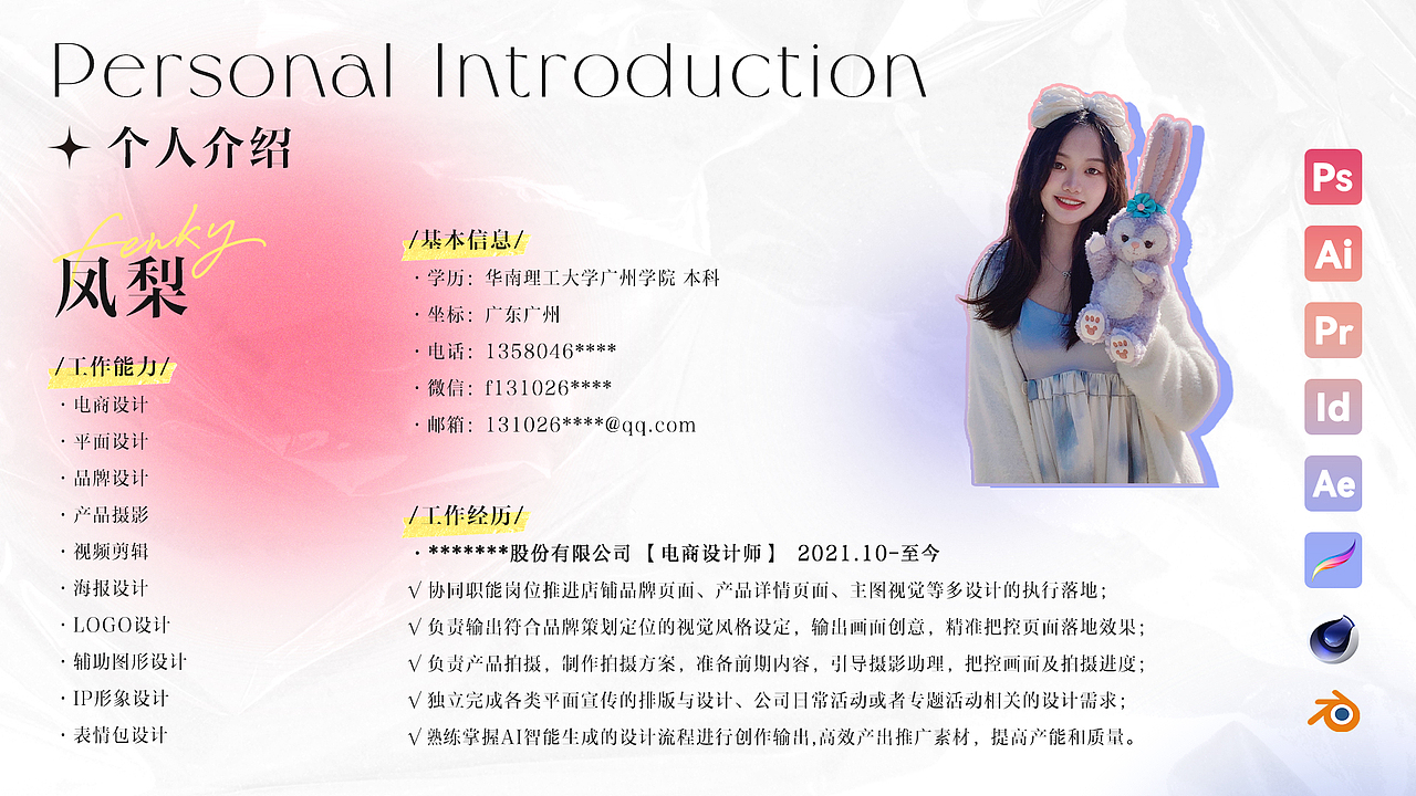 2024年设计总结（图ZMzg0MzM5NzI4） - 其他平面 - 站酷设计师呓晨原创素材 - 站酷ZCOOL