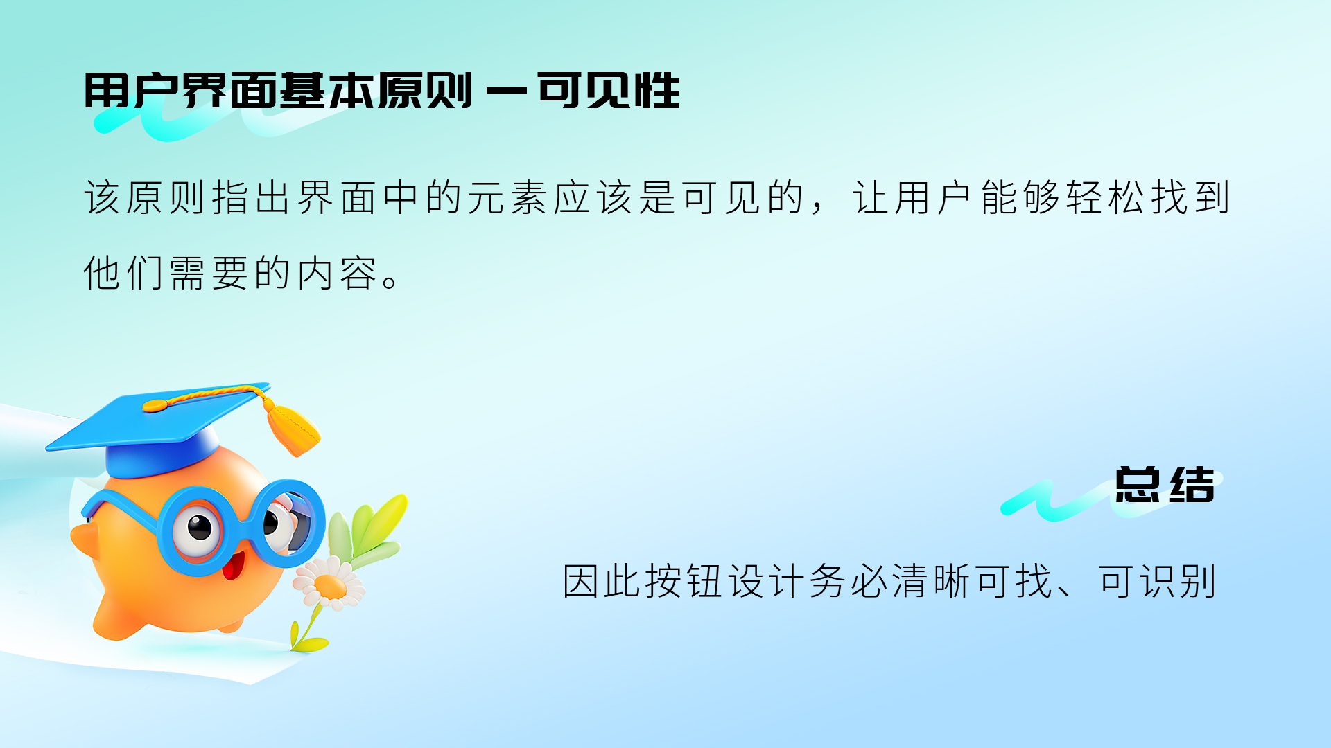 解锁B端按钮设计10大密码(图ZMTUwMTYxNzY=) - 观点 - 站酷设计师姝斐suphie原创素材 - 站酷ZCOOL