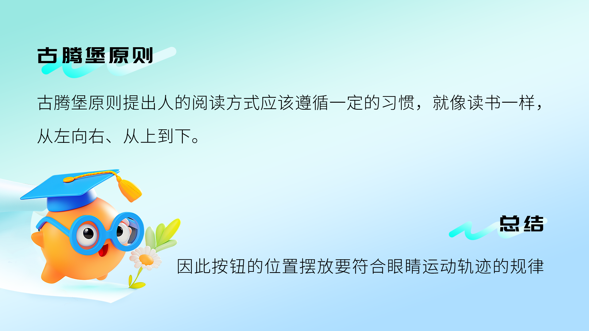 解锁B端按钮设计10大密码(图ZMTUwMTYxODA=) - 观点 - 站酷设计师姝斐suphie原创素材 - 站酷ZCOOL