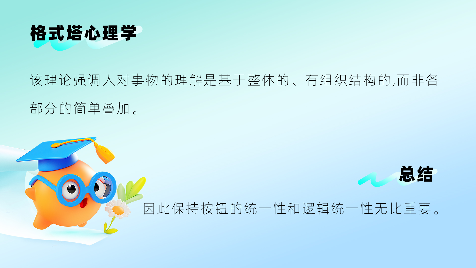 解锁B端按钮设计10大密码(图ZMTUwMTYxODQ=) - 观点 - 站酷设计师姝斐suphie原创素材 - 站酷ZCOOL