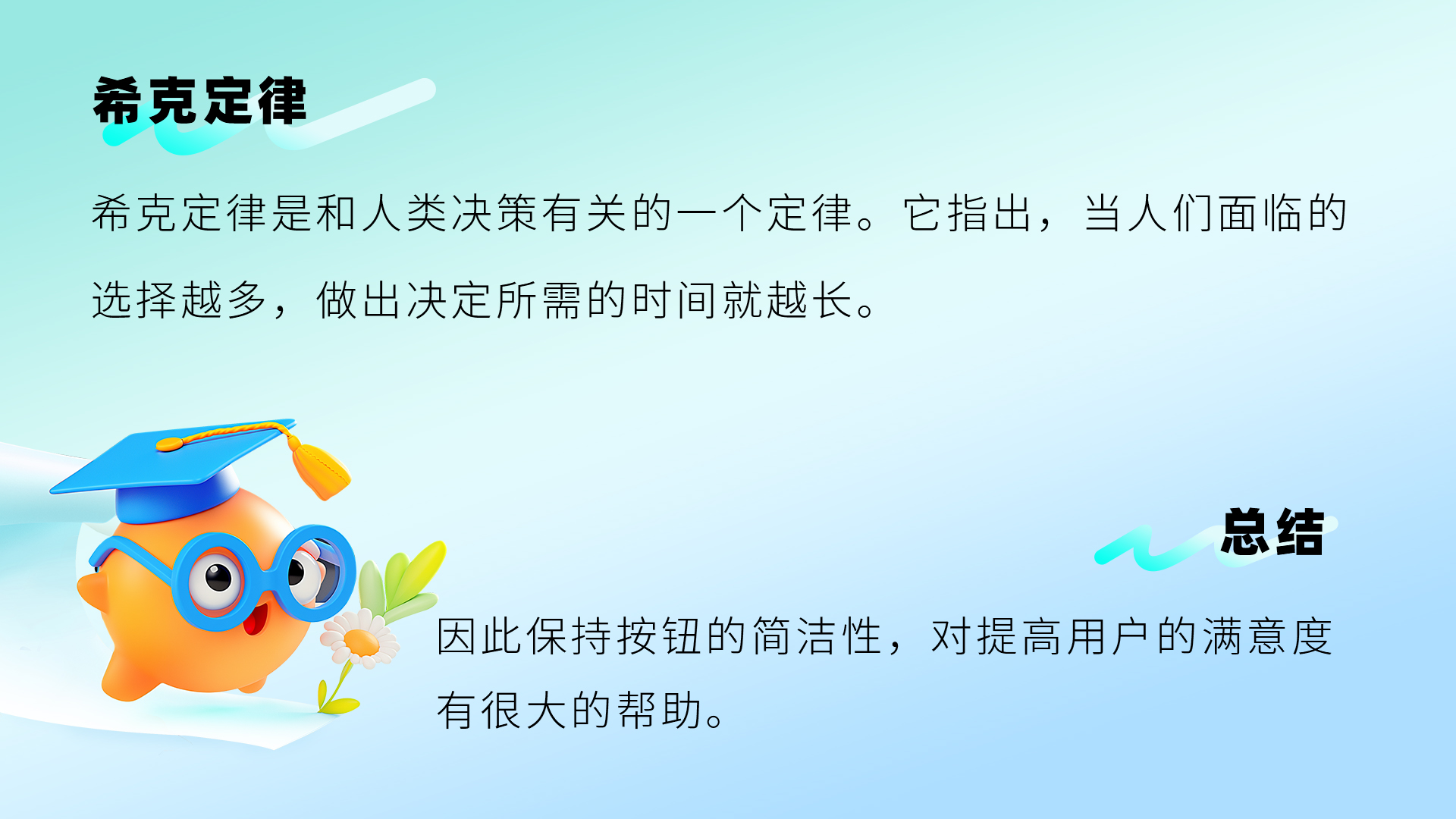 解锁B端按钮设计10大密码(图ZMTUwMTYxODg=) - 观点 - 站酷设计师姝斐suphie原创素材 - 站酷ZCOOL