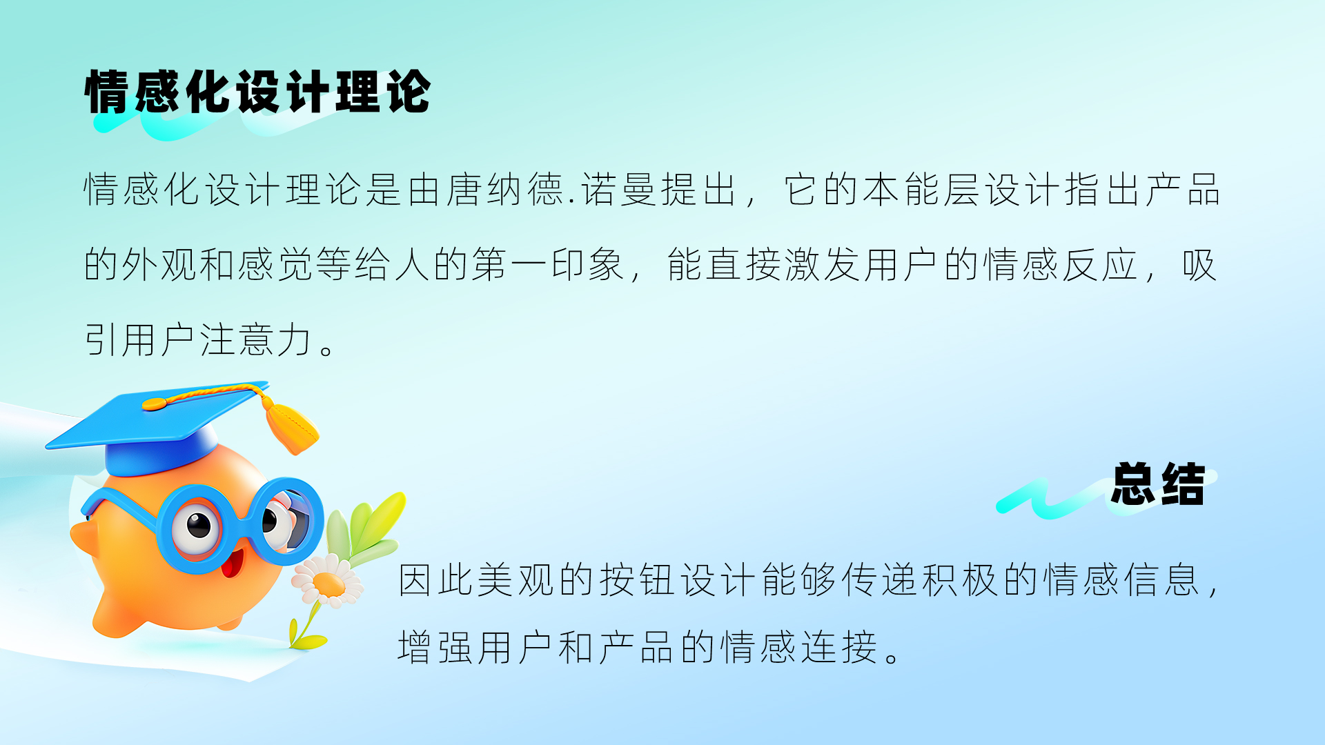 解锁B端按钮设计10大密码(图ZMTUwMTYxOTI=) - 观点 - 站酷设计师姝斐suphie原创素材 - 站酷ZCOOL