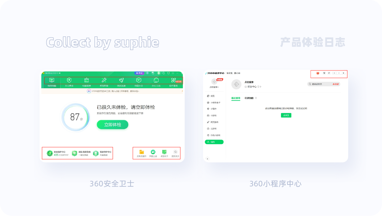 解锁B端按钮设计10大密码(图ZMTUwMTYyMDA=) - 观点 - 站酷设计师姝斐suphie原创素材 - 站酷ZCOOL
