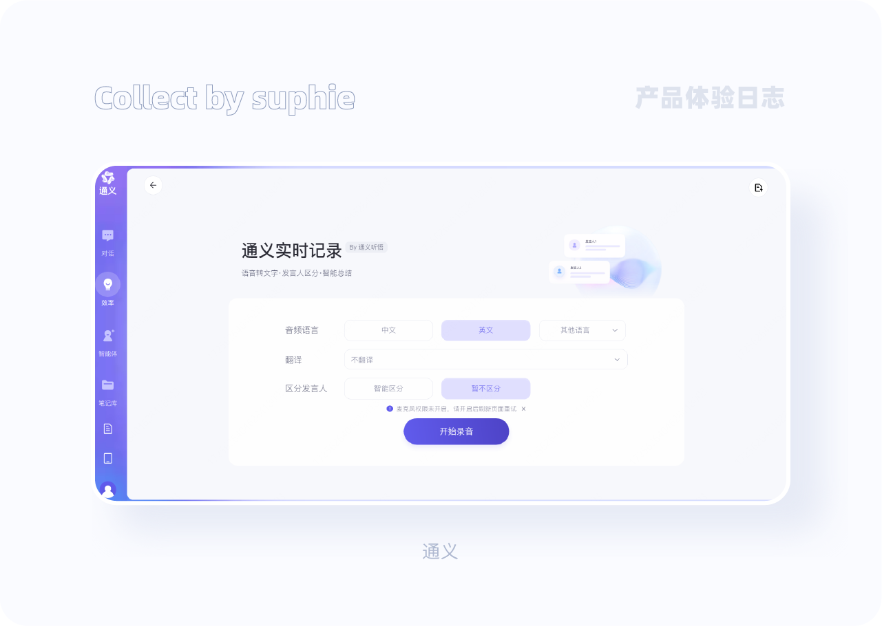 解锁B端按钮设计10大密码(图ZMTUwMTYyMDQ=) - 观点 - 站酷设计师姝斐suphie原创素材 - 站酷ZCOOL