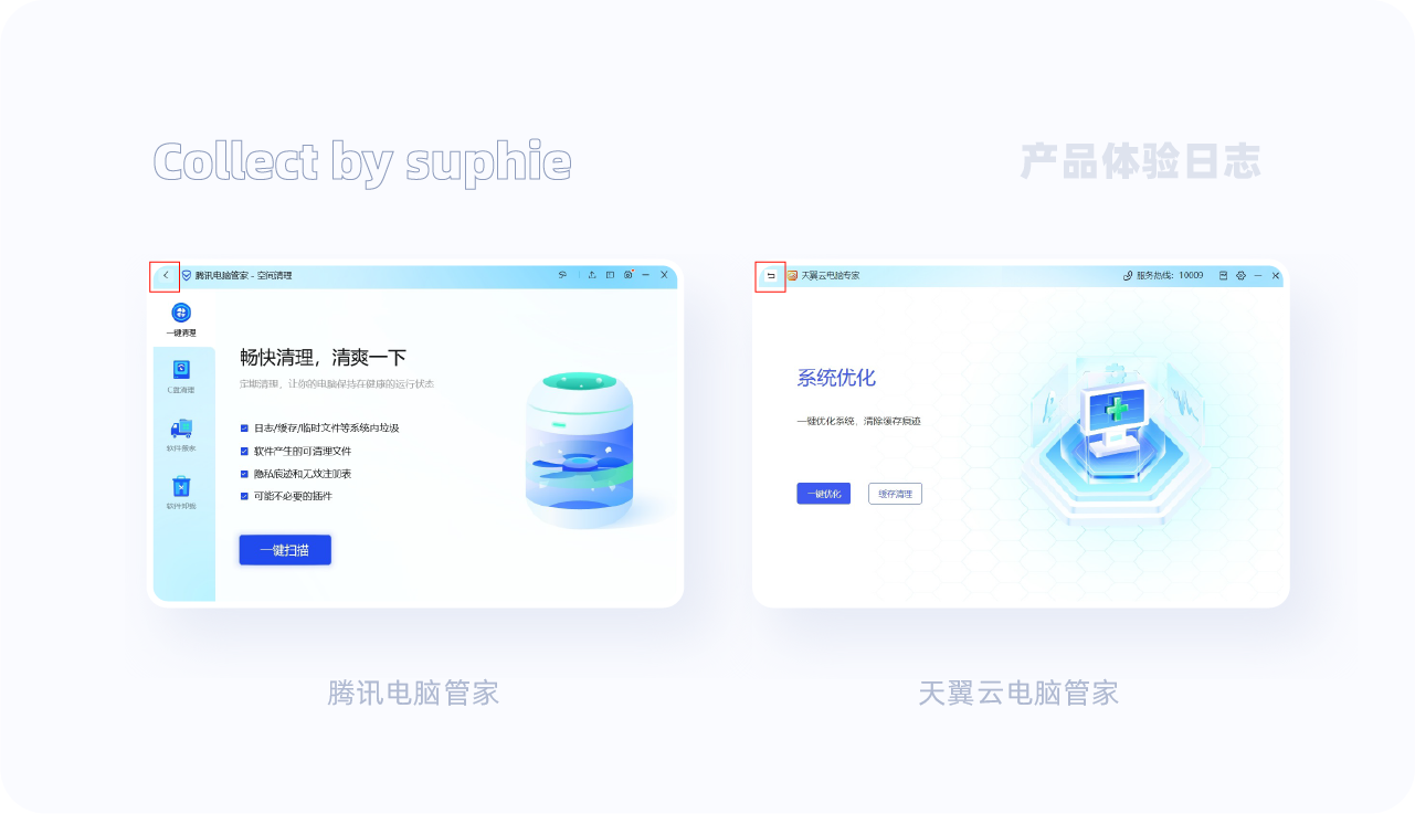 解锁B端按钮设计10大密码(图ZMTUwMTYyMTI=) - 观点 - 站酷设计师姝斐suphie原创素材 - 站酷ZCOOL