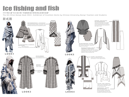 164729 《Ice Fishing And Fish》
