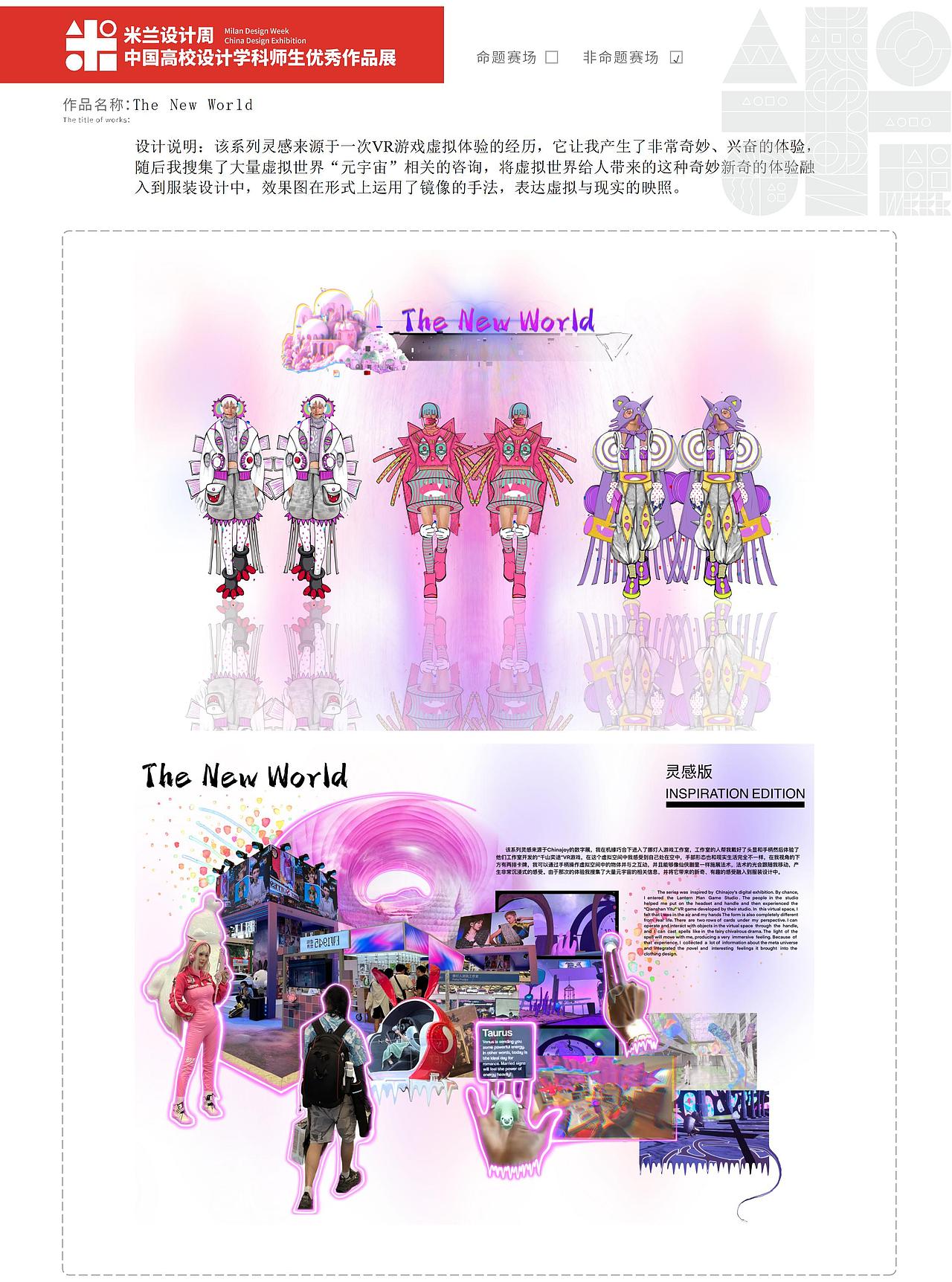 208750 The New World