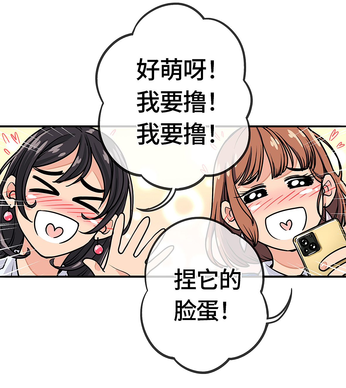 中国首部手绘漫画与AI动态结合动态漫!