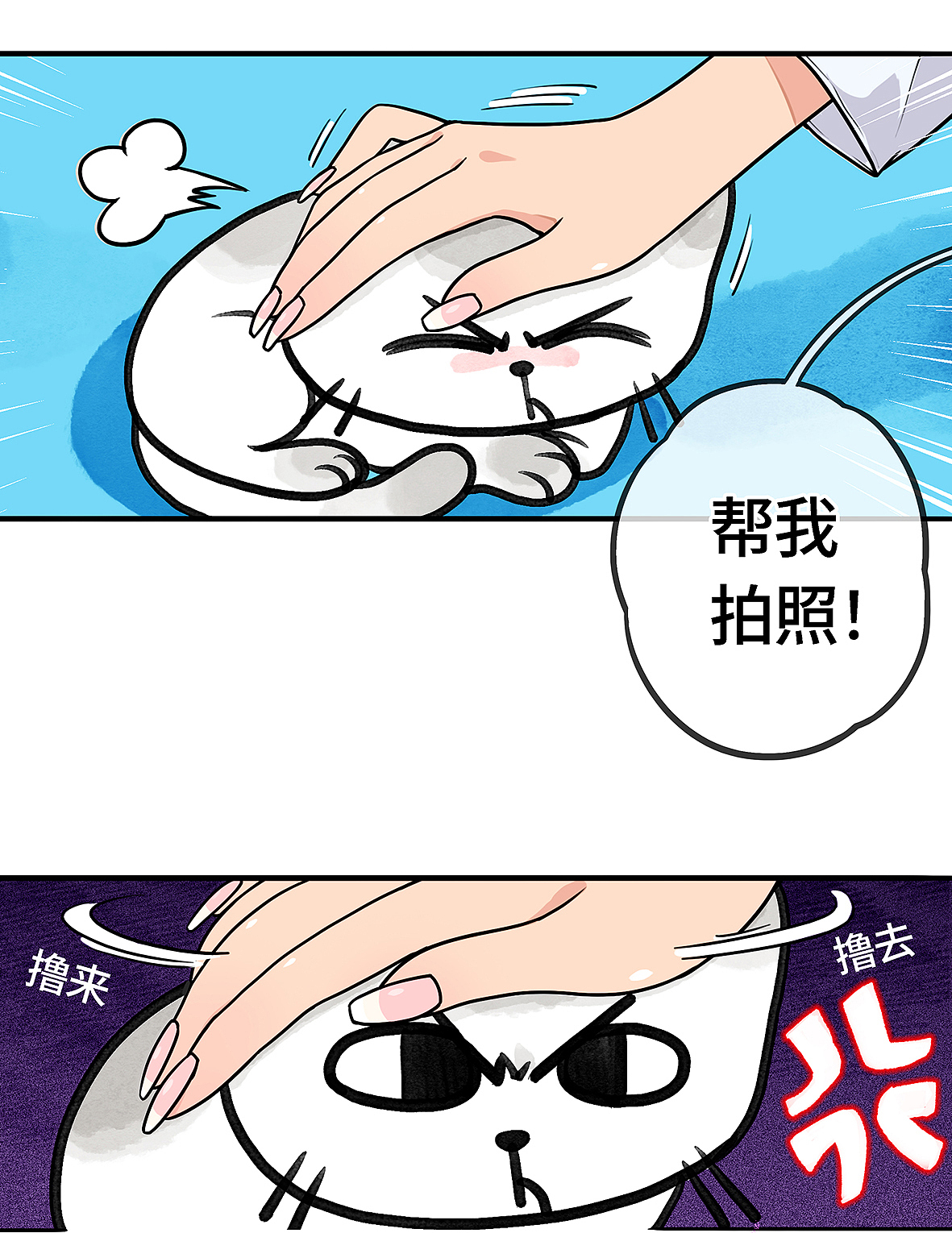 中国首部手绘漫画与AI动态结合动态漫!