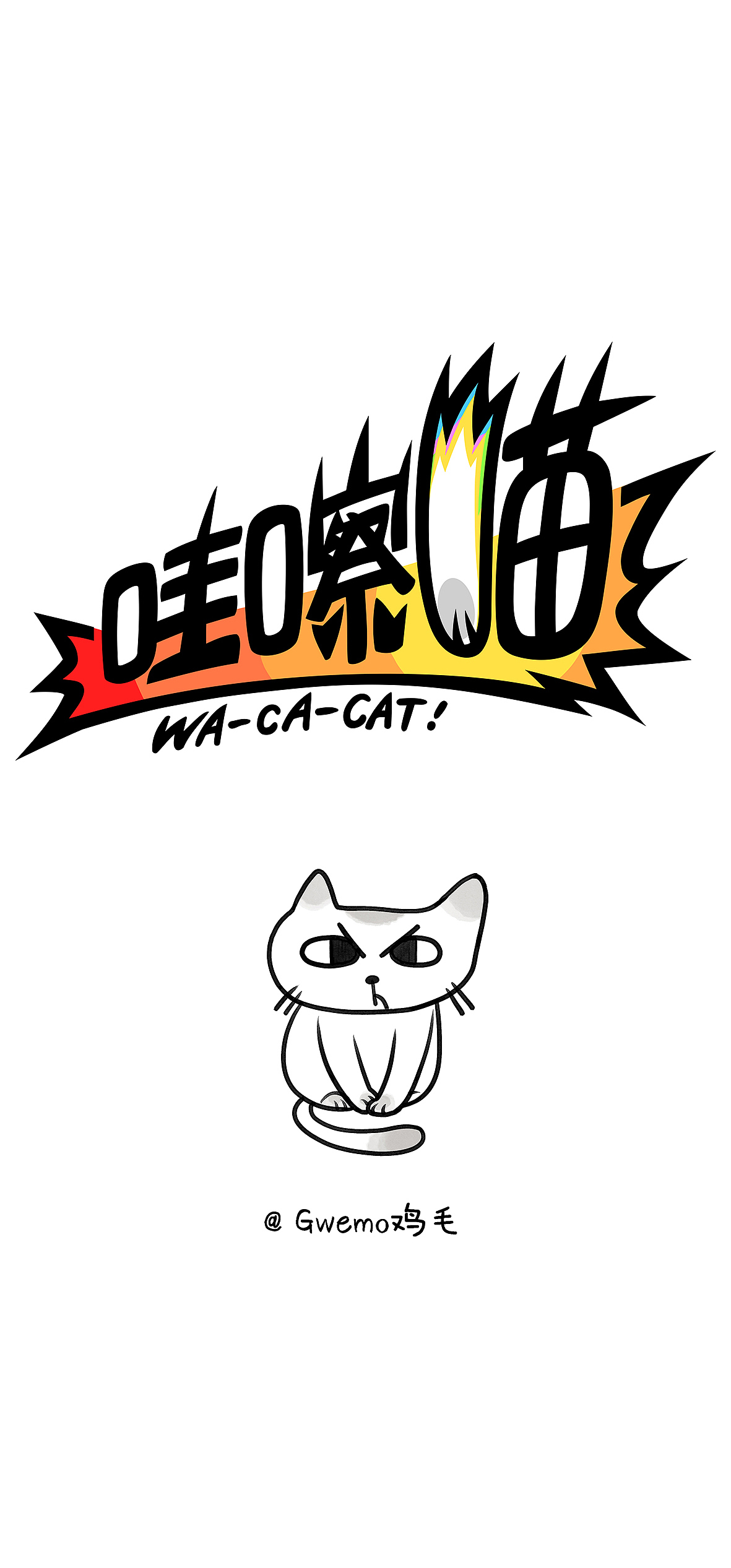 中国首部手绘漫画与AI动态结合动态漫!