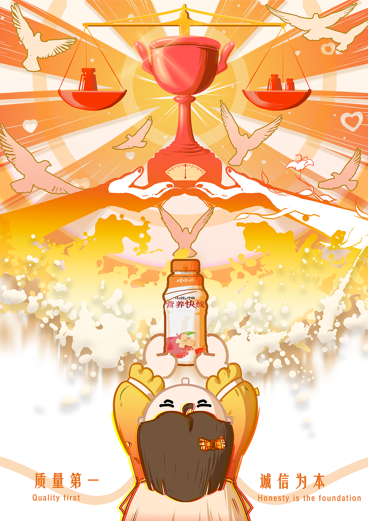 创意赛事海报（图ZMzg0MzQyMzY0） - 海报 - 站酷设计师多摩豪a原创素材 - 站酷ZCOOL