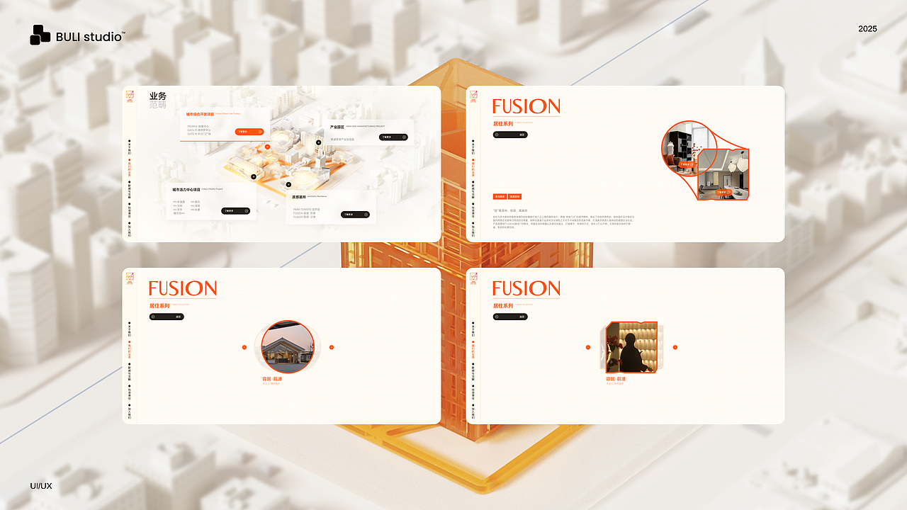 2024的部分作品小集-不理Studio（图ZMzg0MzQzMzA0） - 企业官网 - 站酷设计师BULI_Studio原创素材 - 站酷ZCOOL