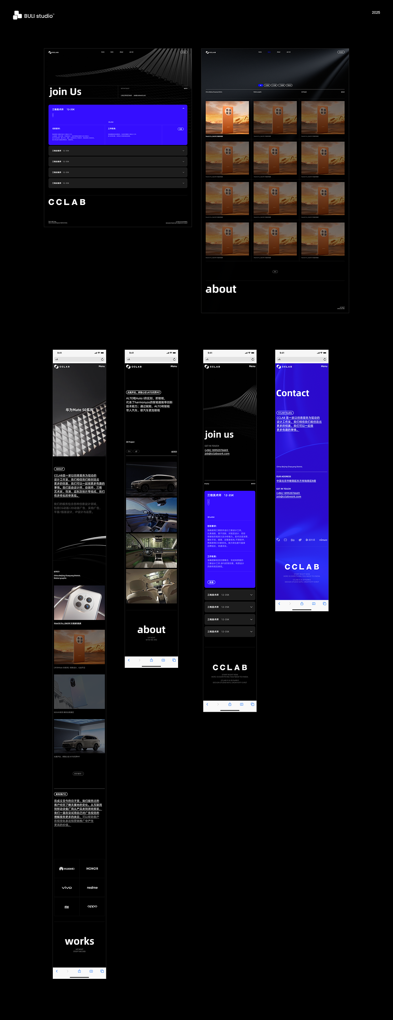 2024的部分作品小集-不理Studio（图ZMzg0MzQzMzYw） - 企业官网 - 站酷设计师BULI_Studio原创素材 - 站酷ZCOOL