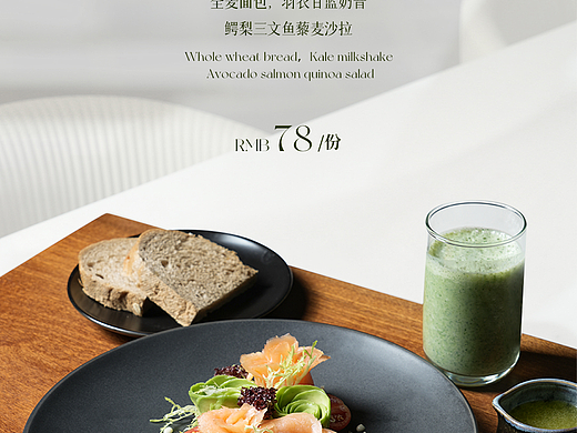 牛油果沙拉