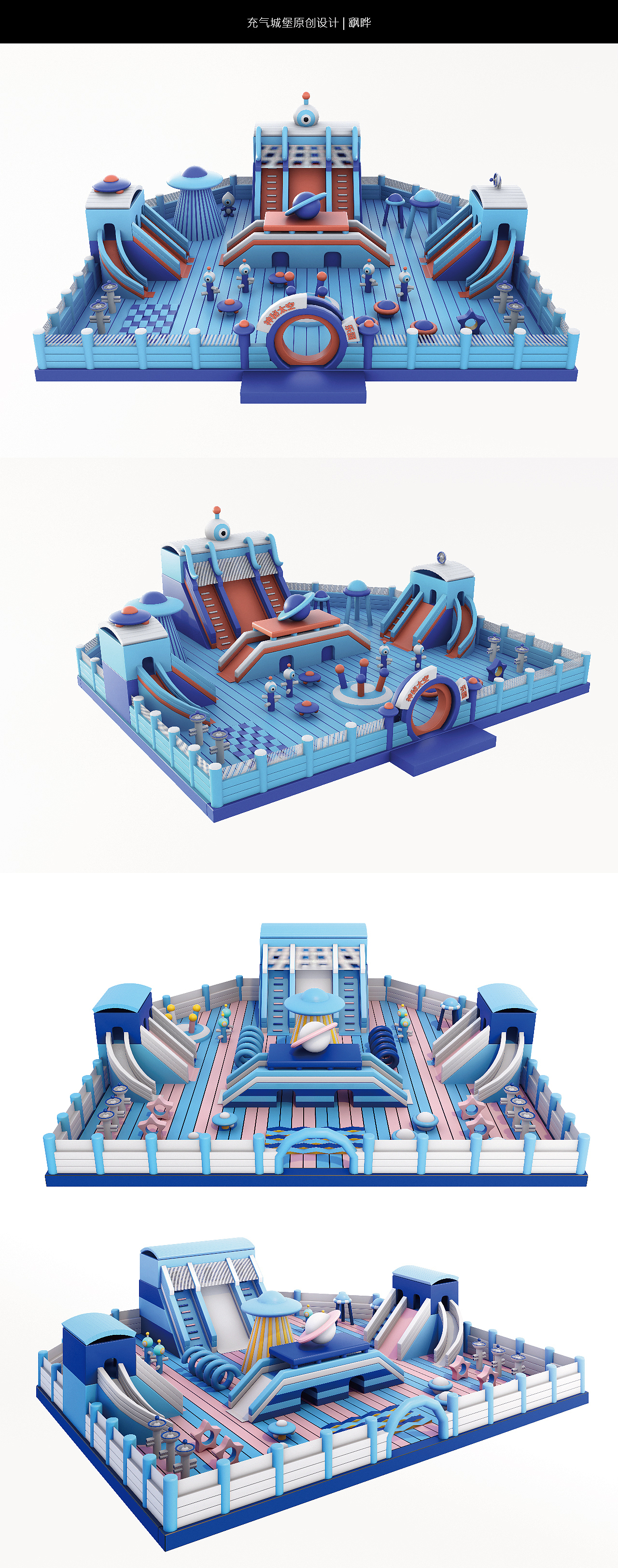 充氣城堡原創(chuàng)設(shè)計(jì)/充氣城堡（圖ZMzg0MzQ1MTk2） - 其他三維 - 站酷設(shè)計(jì)師幻鏡光構(gòu)原創(chuàng)素材 - 站酷ZCOOL
