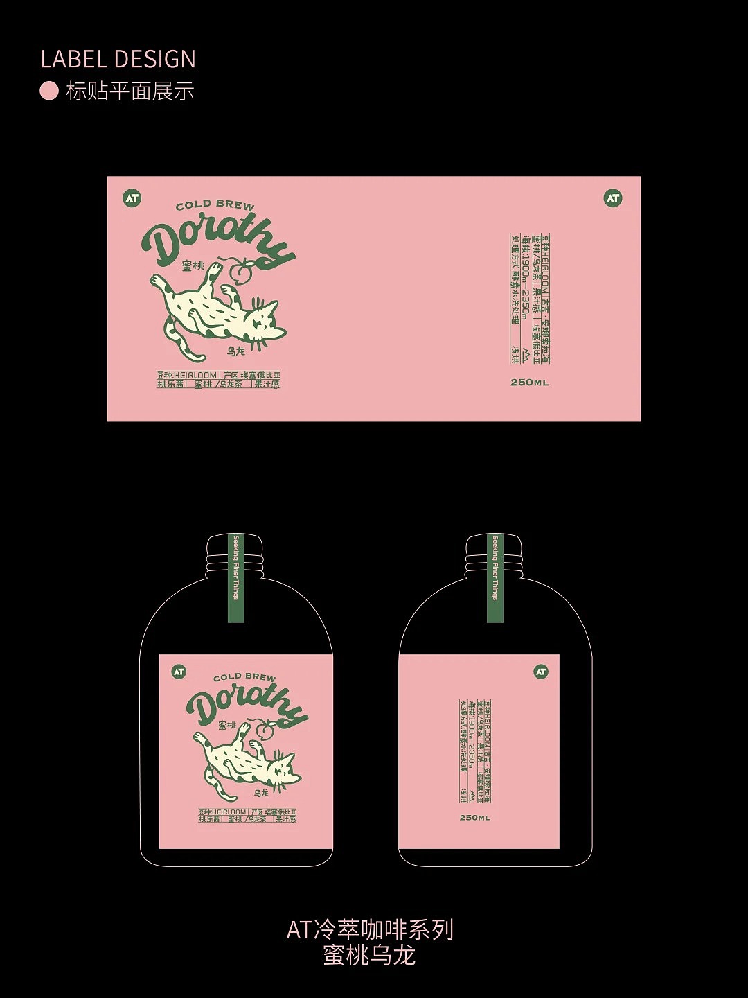 北京Acquired Taste复古美式的冷萃咖啡瓶贴设计（图ZMzg0MzQ1MjYw） - 产品 - 站酷设计师奇福Qiqifox原创素材 - 站酷ZCOOL