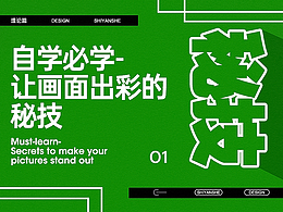 文章