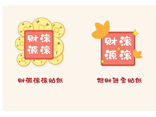 2025蛇年贴纸-蛇年大吉