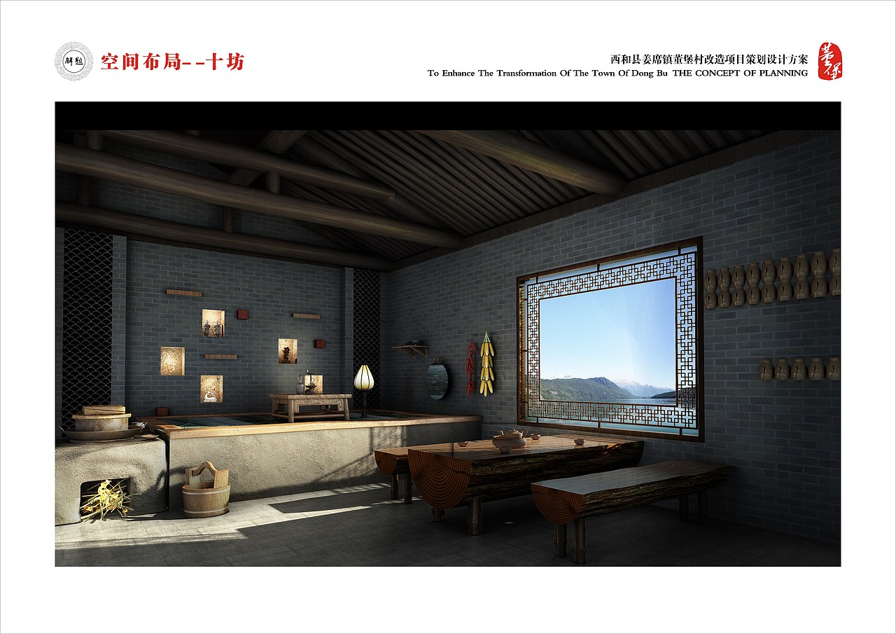 姜席镇董堡村改造项目（图ZMzg0MzQ2ODU2） - 建筑/空间 - 站酷设计师Tigerme原创素材 - 站酷ZCOOL