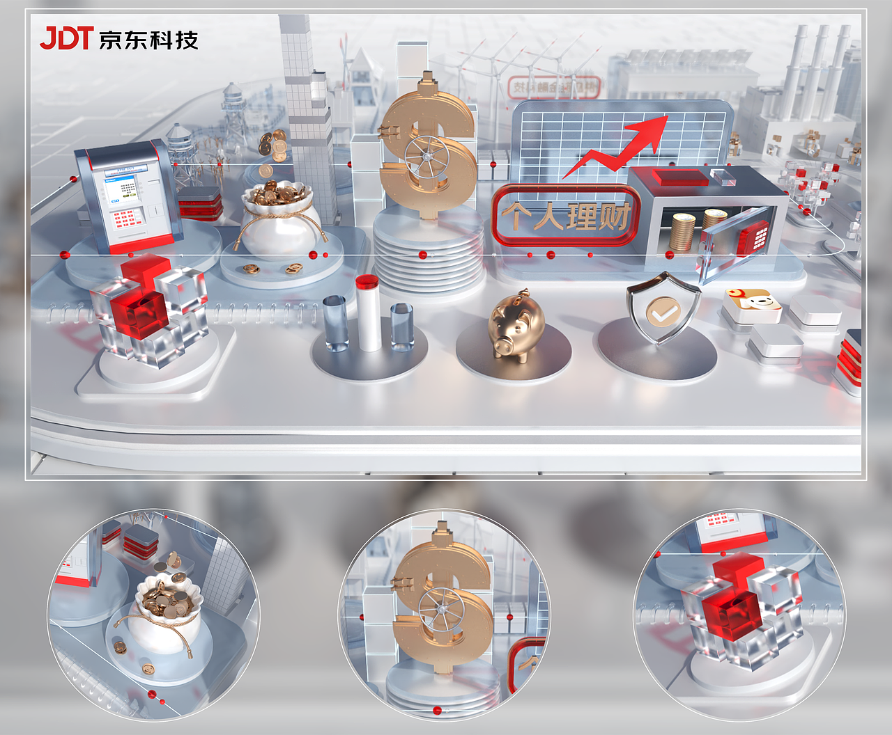 京东科技 展馆模块宣传视频设计（图ZMzg0MzQ3Njg4） - Motion Graphic - 站酷设计师killingbee原创素材 - 站酷ZCOOL
