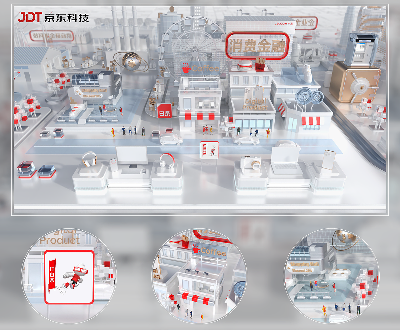 京东科技 展馆模块宣传视频设计（图ZMzg0MzQ3Njky） - Motion Graphic - 站酷设计师killingbee原创素材 - 站酷ZCOOL
