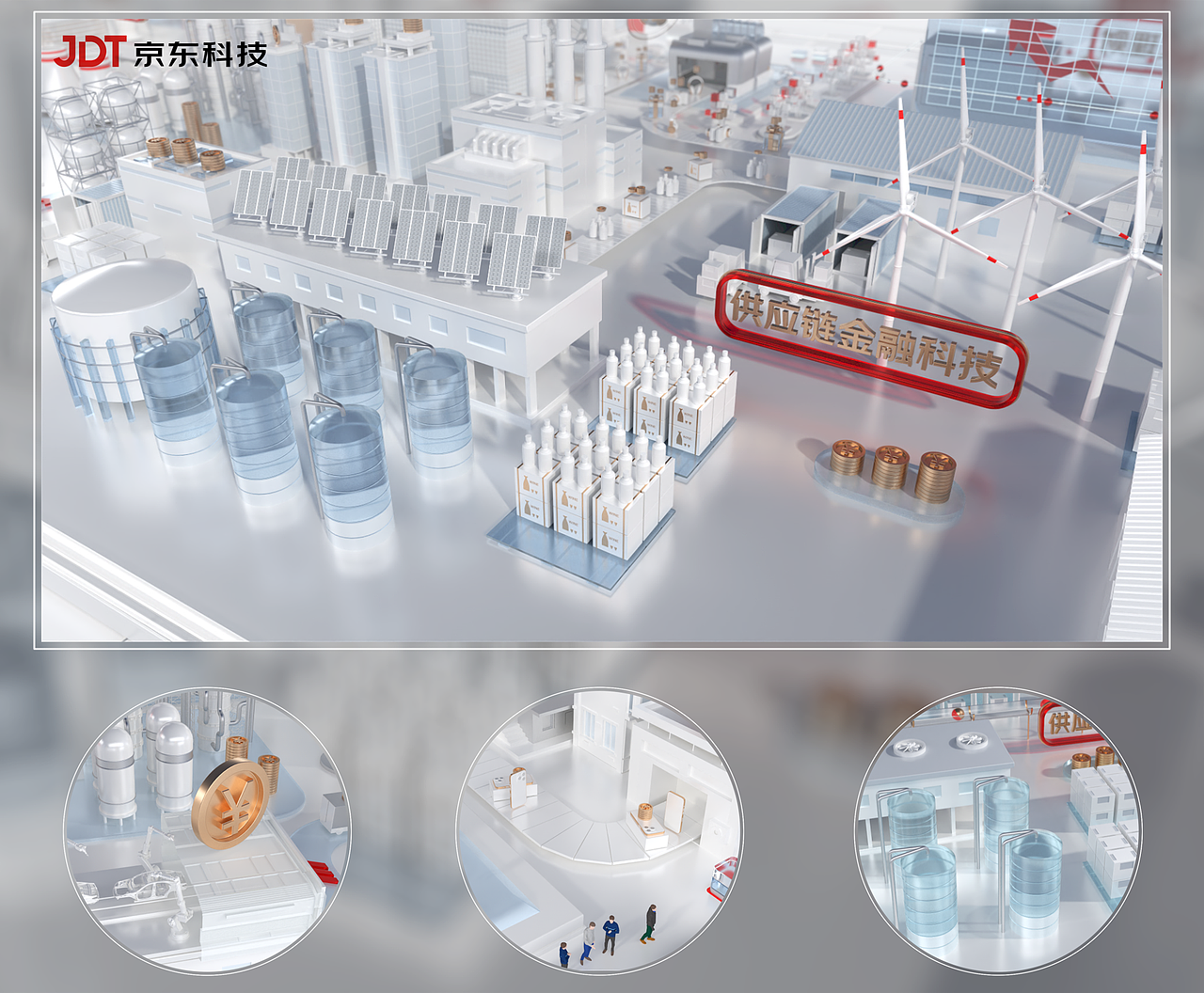京东科技 展馆模块宣传视频设计（图ZMzg0MzQ3NzY0） - Motion Graphic - 站酷设计师killingbee原创素材 - 站酷ZCOOL