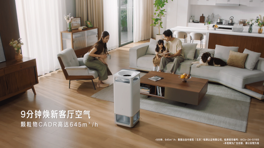 米家净化加湿器3 Max TVC