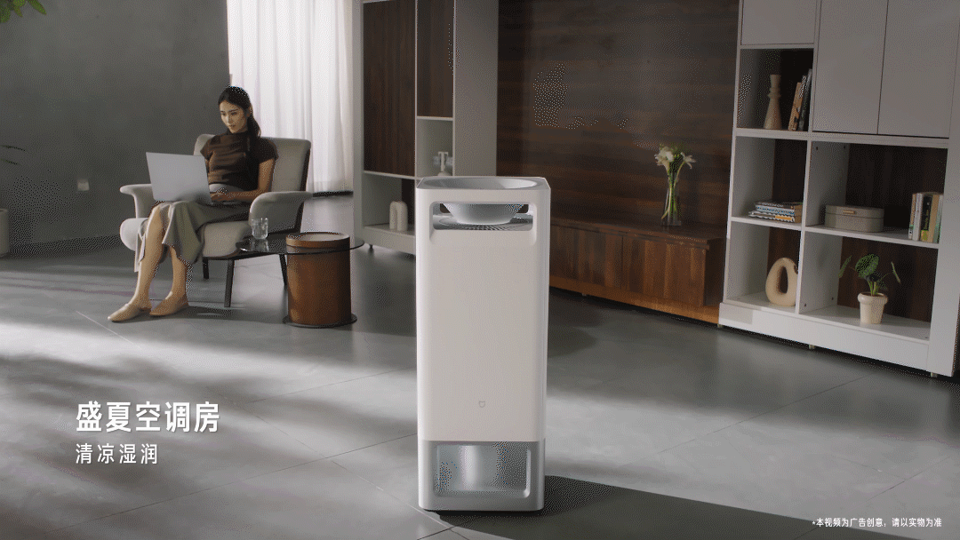 米家净化加湿器3 Max TVC