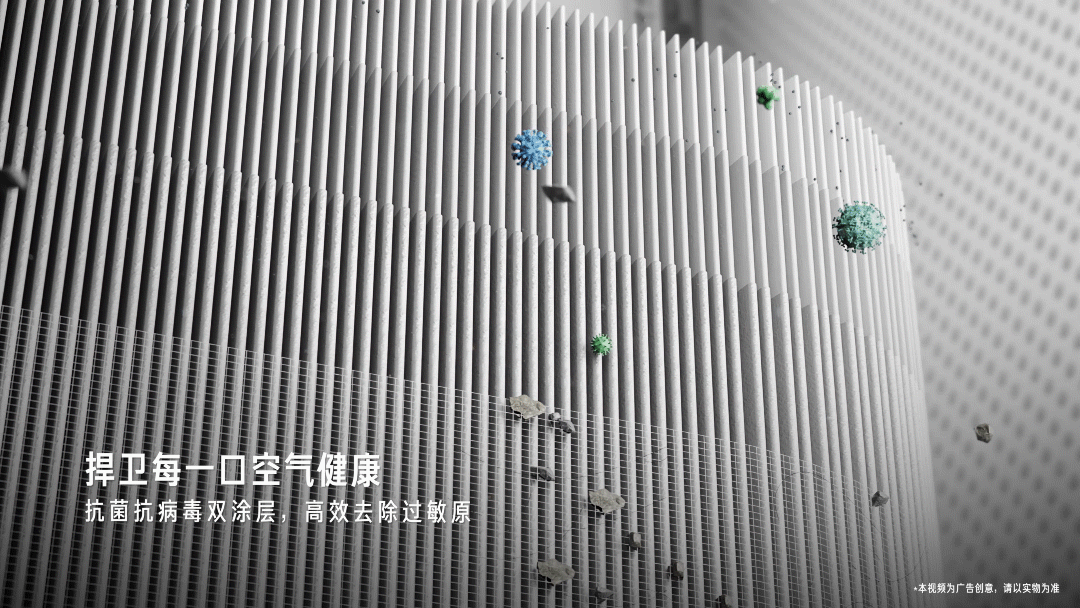 米家净化加湿器3 Max TVC