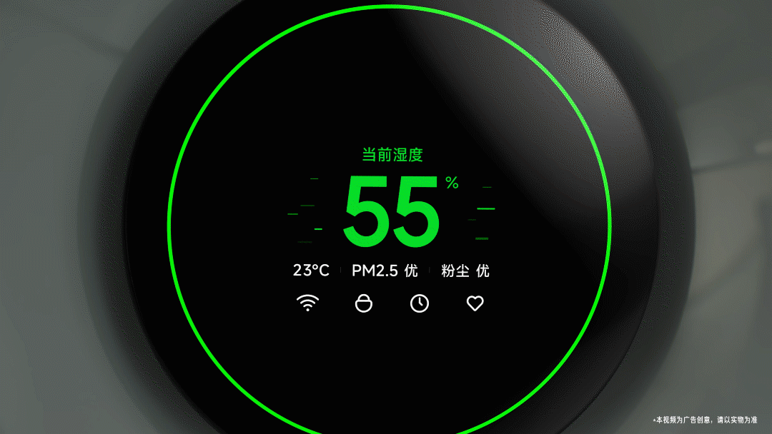 米家净化加湿器3 Max TVC