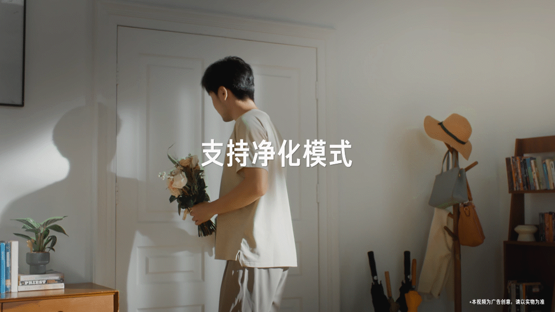 米家净化加湿器3 Max TVC