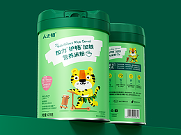 婴儿辅食包装设计｜加力成长每一步