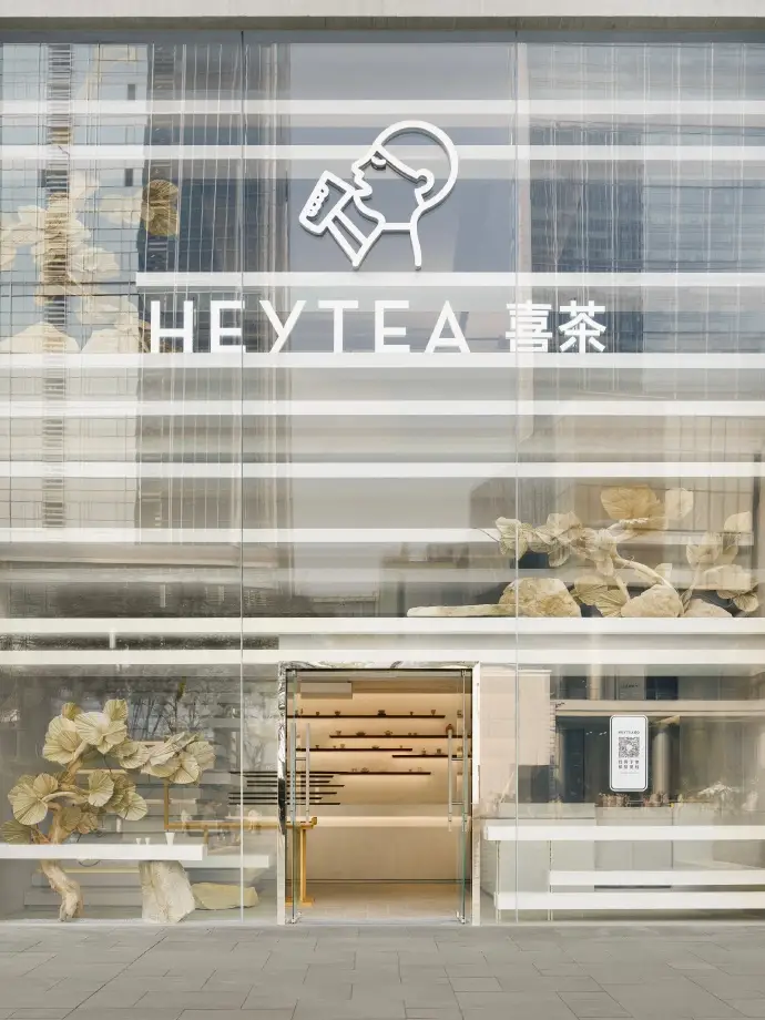 好莱坞著名导演大卫·林奇离世/喜茶成都DP店“叠院·春熙”开业/乐乐茶联名TYAKASHA（图ZMTUwMTY0MDA=） - 资讯 - 站酷设计师站酷资讯原创素材 - 站酷ZCOOL