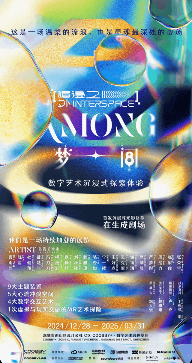 好莱坞著名导演大卫·林奇离世/喜茶成都DP店“叠院·春熙”开业/乐乐茶联名TYAKASHA（图ZMTUwMTY0NTI=） - 资讯 - 站酷设计师站酷资讯原创素材 - 站酷ZCOOL