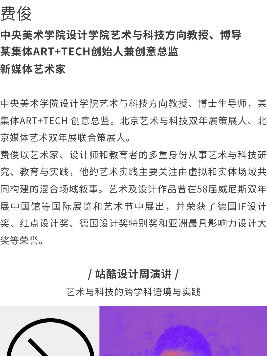 好内容，值得细细品味（下）（图ZMTUwMTY1MzY=） - 资讯 - 站酷设计师站酷共创原创素材 - 站酷ZCOOL