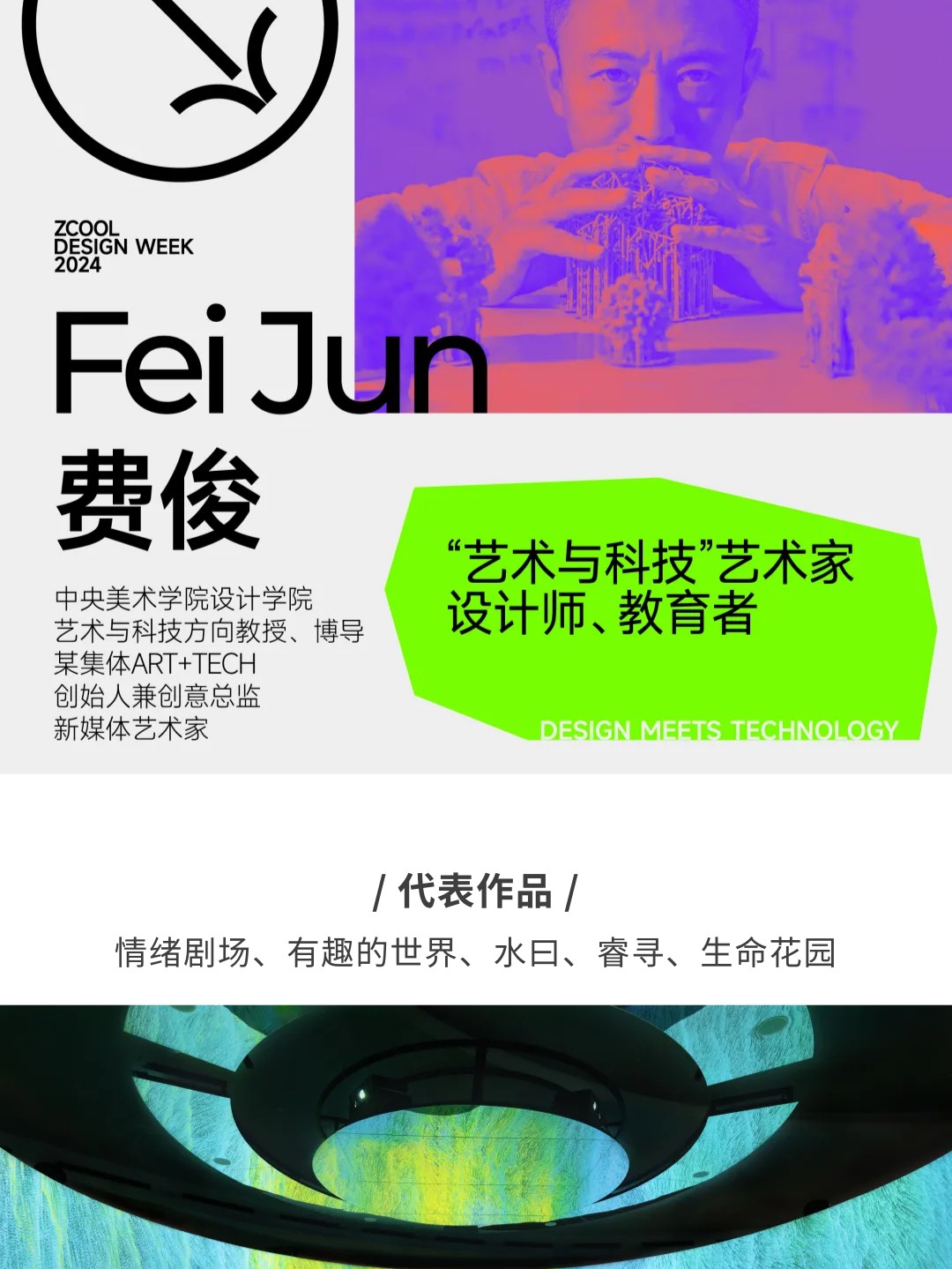 好内容，值得细细品味（下）（图ZMTUwMTY1NDA=） - 资讯 - 站酷设计师站酷共创原创素材 - 站酷ZCOOL