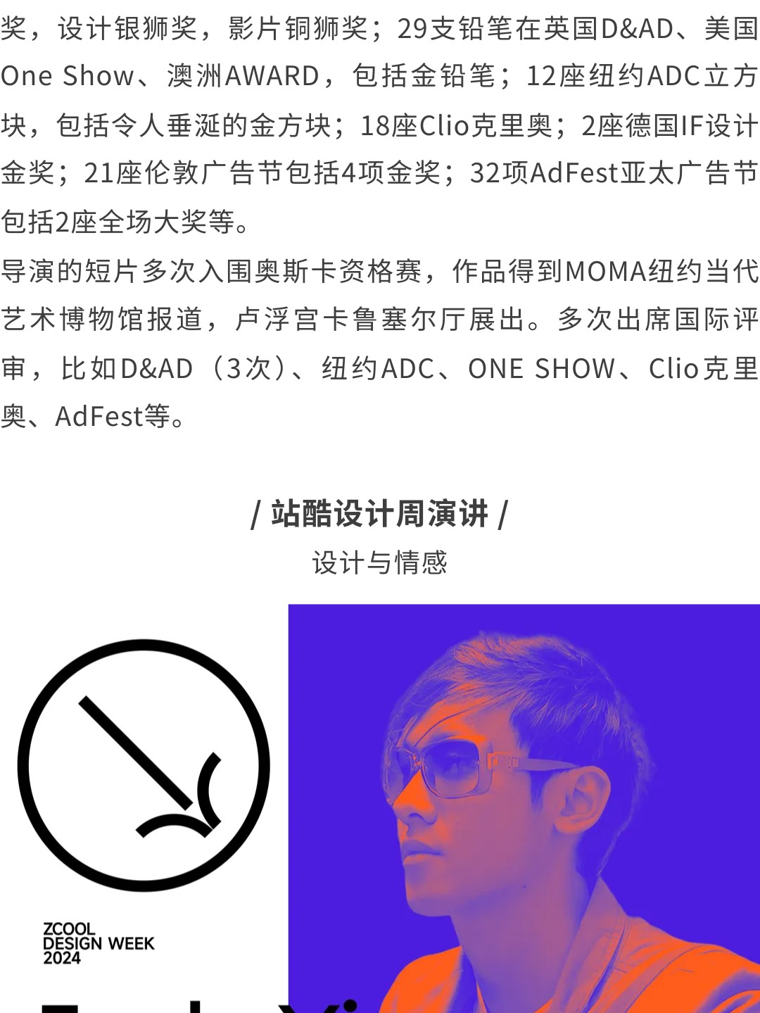 好内容，值得细细品味（下）（图ZMTUwMTY1NjA=） - 资讯 - 站酷设计师站酷共创原创素材 - 站酷ZCOOL