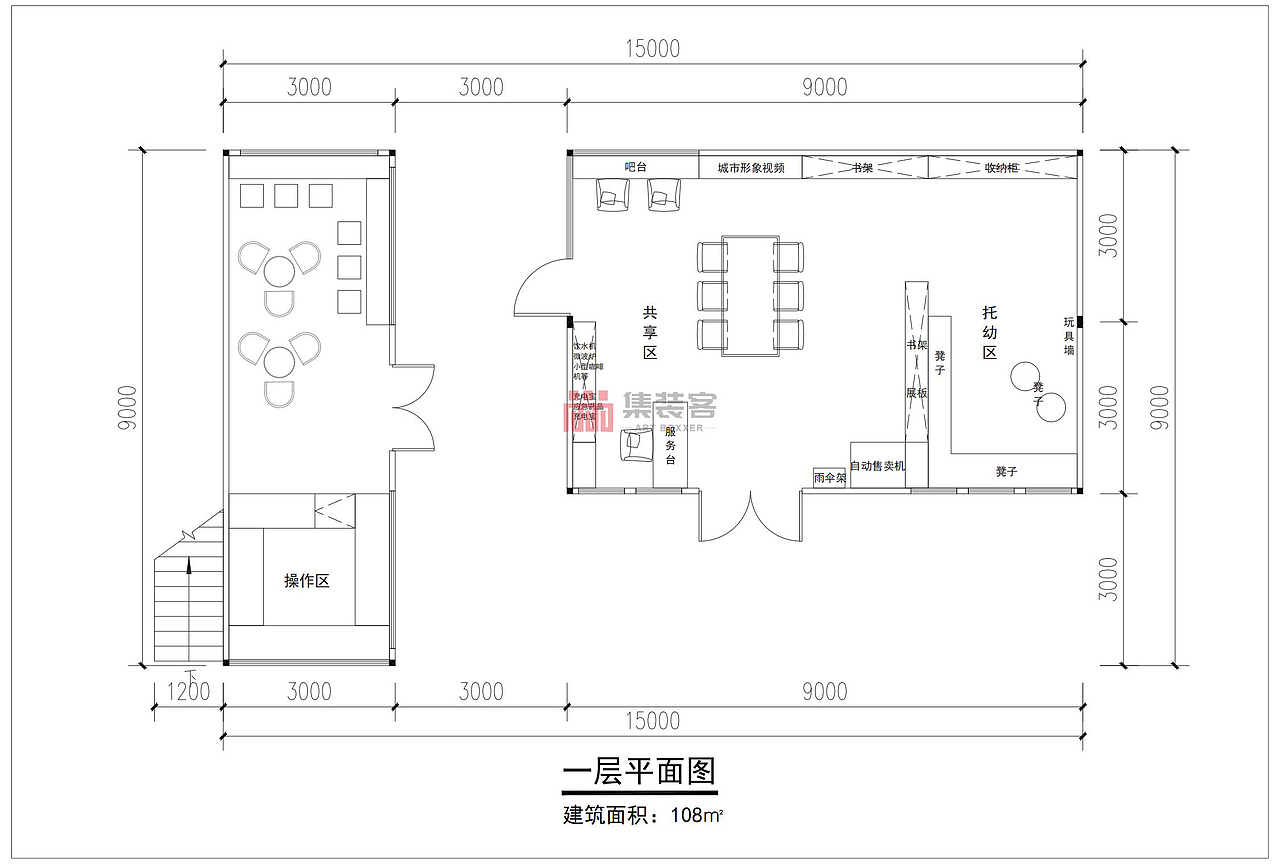 网红集装箱商铺I集装箱城市驿站I集装箱咖啡馆